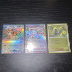 Pokemon TCG EX, MASTERBALL, Card (LOT OF 3 Japanese) - Image 1