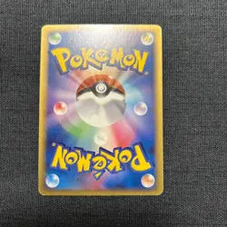 Lugia ex 031/PLAY Promo Holo Japanese Pokemon Card PLAY 2004 Used - Image 3
