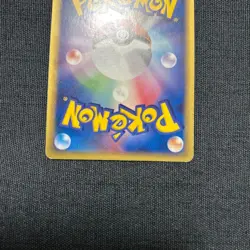 Lugia ex 031/PLAY Promo Holo Japanese Pokemon Card PLAY 2004 Used - Image 4
