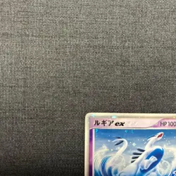 Lugia ex 031/PLAY Promo Holo Japanese Pokemon Card PLAY 2004 Used - Image 5