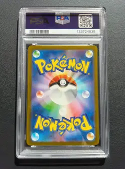 PSA 8 Zapdos ex 204/165 SAR Scarlet & Violet Pokemon Card 151 Japanese 2023 - Image 3