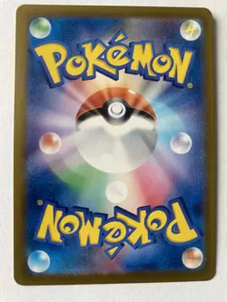 Archaludon EX 80/64 SR SV7a Paradise Dragona Japanese Pokemon Card TCG - Image 2