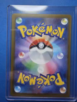 Marnie's Grimmsnarl ex SAR 243/193 MEGA Dream ex M2a Pokemon Card Japanese - Image 2