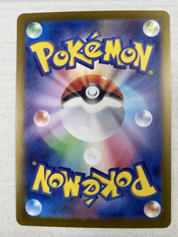 Magcargo ex SR 080/066 Crimson Haze sv5a Pokemon Card Japanese Tera Full Art - Image 2