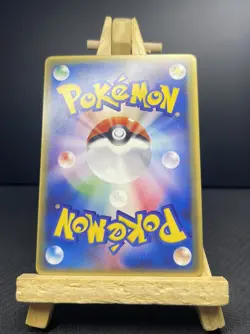 Pichu 031/PCG-P McDonald's Promo 2005 Japanese Pokemon Card - Image 2