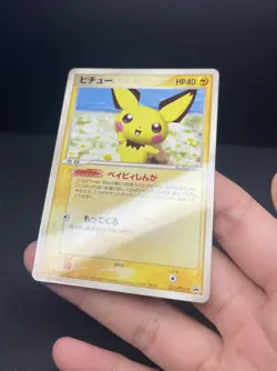 Pichu 031/PCG-P McDonald's Promo 2005 Japanese Pokemon Card - Image 3