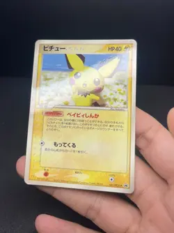 Pichu 031/PCG-P McDonald's Promo 2005 Japanese Pokemon Card - Image 5