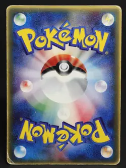 Larvitar 033/PCG-P McDonalds Glossy Promo 2005 Japanese Pokemon Card DMG - Image 2