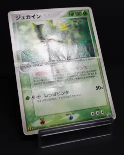 Sceptile 119/PCG-P McDonalds Promo 2006 Japanese Pokemon Card DMG - Image 3