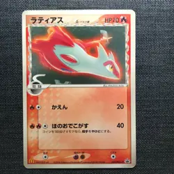 Latias McDonald's Promotion TCG Japanese cards 120/PCG-P #380 (2006) JP928 - Image 1