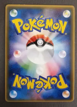 [NM] Togepi 034/PCG-P Glossy McDonald's Promo Japanese Pokemon Card - Image 2