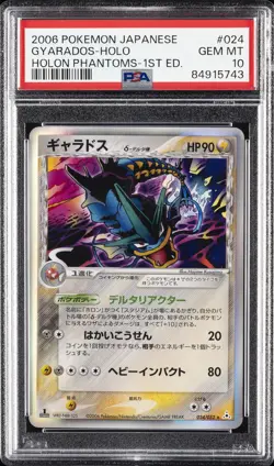2006 POKEMON JPN HOLON PHANTOMS 1ST ED #024 GYARADOS-HOLO PSA 10 - Image 1