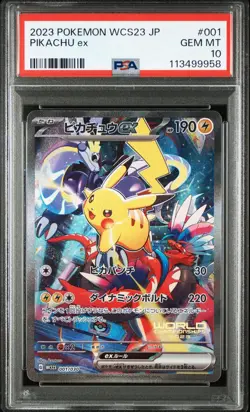 PSA 10 Pikachu ex 001/030 Promo Pokemon World Championships WCS 2023 Japanese - Image 1