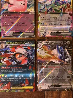 Pokemon Mega Dream Double Rare EX Lot 9 Cards Japanese No Dupes - US Seller NM - Image 2