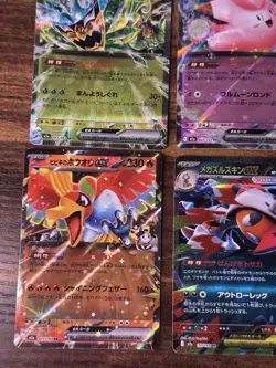 Pokemon Mega Dream Double Rare EX Lot 9 Cards Japanese No Dupes - US Seller NM - Image 3