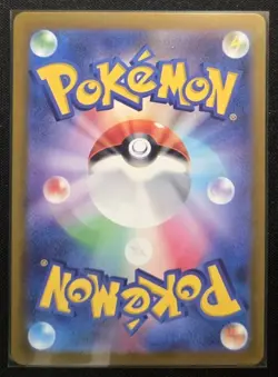 Pokemon TCG Raichu 074/071 AR Sv2d: Clay Burst Japanese NM - Image 2