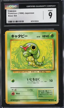 1996 Pokemon Base Set Caterpie CGC 9 Japanese #010 - Image 1