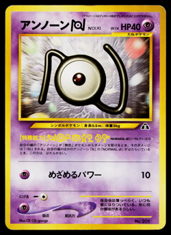 UNOWN N NO. 001 NEO PREMIUM FILE 2 JAPANESE POKEMON TCG - Image 1