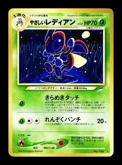 [NM-] Light Ledian Japanese Neo Darkness, and to Light No.166 Pokemon B - Image 1