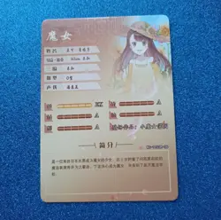 SSR Goddess Story Anime Waifu Doujin Goddess Trading Card #364 - Image 2