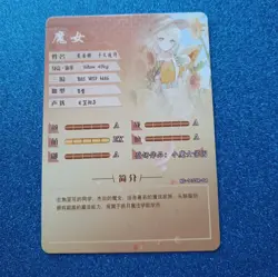 SSR Goddess Story Anime Waifu Doujin Goddess Trading Card #260 - Image 2