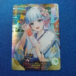 SSR Goddess Story Anime Waifu Doujin Genshin Impact Card #218 - Image 1