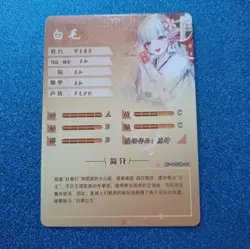 SSR Goddess Story Anime Waifu Doujin Genshin Impact Card #218 - Image 2