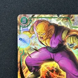 Dragon Ball Super Card Fusion World Wish For Shenron Piccolo : SH Fb07-066 Sr* - Image 2