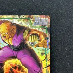 Dragon Ball Super Card Fusion World Wish For Shenron Piccolo : SH Fb07-066 Sr* - Image 3