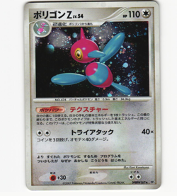 Porygon-Z Lv 54 DPBP#167 Holo Rare DP4 Moonlit Pursuit MP Pokemon Card Japanese - Image 1
