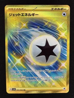 Jet Energy UR 094/064 Sv7a Paradise Dragona Japanese Pokemon Card NM - Image 1