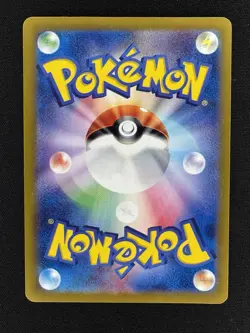 Jet Energy UR 094/064 Sv7a Paradise Dragona Japanese Pokemon Card NM - Image 2