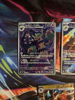 Pokemon Mega Dream IR & Mega Attack Rare Lot (5 Cards)Japanese Illustration Rare - Image 2