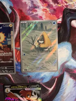 Pokemon Mega Dream IR & Mega Attack Rare Lot (5 Cards)Japanese Illustration Rare - Image 4