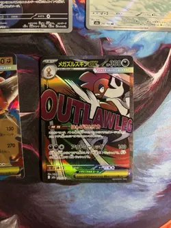 Pokemon Mega Dream IR & Mega Attack Rare Lot (5 Cards)Japanese Illustration Rare - Image 5