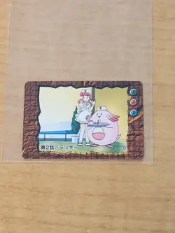 Nurse Joy Chansey Pokemon Animation Mini Card Nintendo Japan Japanese TCG - Image 1