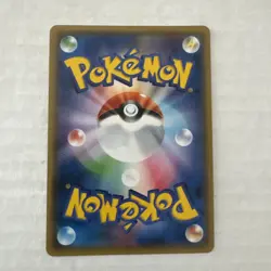 Genesect EX - SM: The Best of XY 086/171 Pokemon Card Near Mint - Image 4