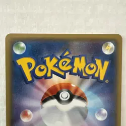 Genesect EX - SM: The Best of XY 086/171 Pokemon Card Near Mint - Image 5
