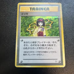 Erika Trainer Gym Heroes Holo Rare Pokemon Card Japanese Vintage #16 DAMAGED - Image 1
