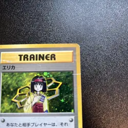 Erika Trainer Gym Heroes Holo Rare Pokemon Card Japanese Vintage #16 DAMAGED - Image 2