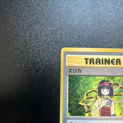 Erika Trainer Gym Heroes Holo Rare Pokemon Card Japanese Vintage #16 DAMAGED - Image 3