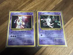 Mew/Mewtwo Glossy CD Promo No. 150,151 Old Back Japanese Pokemon Card 1998 - Image 1
