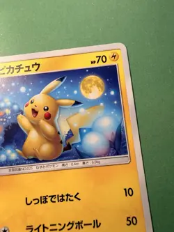 Pokemon Karte Pikachu - 009/054 - C SM10a Sun & Moon - Japanese - Image 3