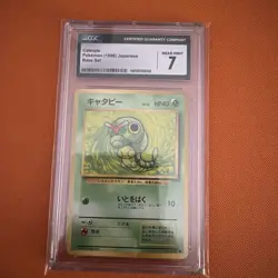 Pokemon TCG CGC Graded set - Image 5