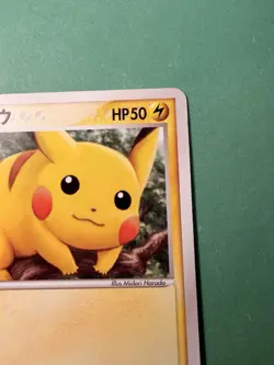 Japanese - Pikachu - 037/082 - Pokemon Card - Flight of Legends - Image 4