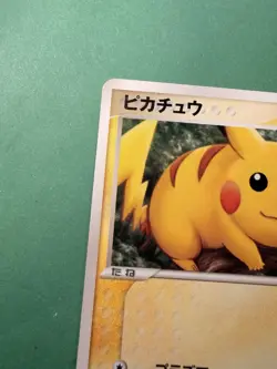 Japanese - Pikachu - 037/082 - Pokemon Card - Flight of Legends - Image 5