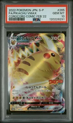 US Seller 2022 Pokemon Japanese Corocoro Comic Feb. Promo FA Pikachu VMAX PSA 10 - Image 1