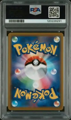 US Seller 2022 Pokemon Japanese Corocoro Comic Feb. Promo FA Pikachu VMAX PSA 10 - Image 2