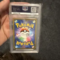 2022 POKEMON JAPANESE PIKACHU VMAX COROCORO MAGAZINE 265/S-P PSA 10 GEM MINT - Image 5