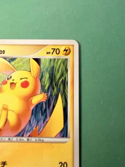 Pikachu 024/092 DP Intense Fight Destroyed Sky Japanese Pokemon Card TCG - Image 4